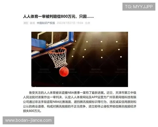 体育资讯大型赛事预热避坑指南防骗必看