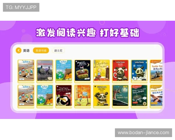 体育app下载手机电子竞技投注防骗避坑攻略
