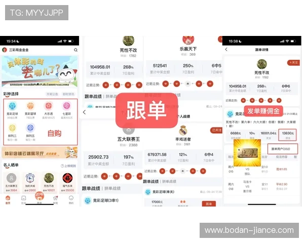 足球app排名避坑指南品牌入口与下载评测